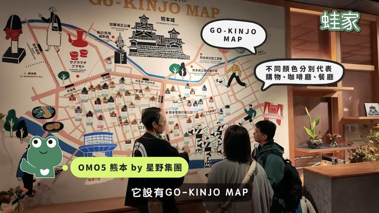 熊本阿蘇無腦玩!7大景點+星野熊本OMO開箱,打造最chill假期