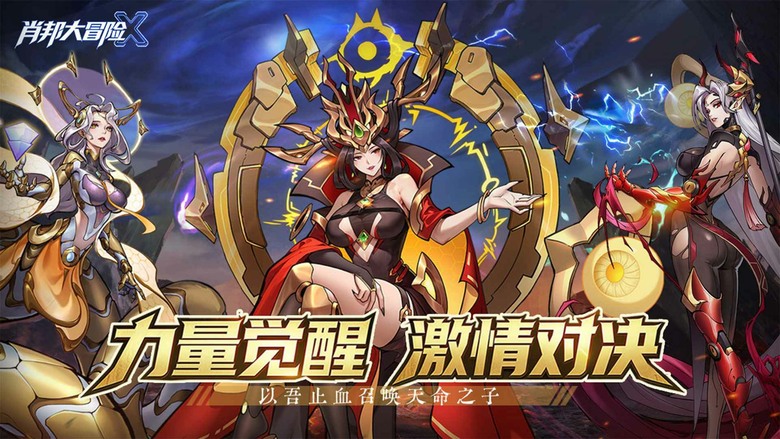 《蕭邦大冒險》4月8日 開啟測試 機甲封神卡牌策略 RPG 手遊 | 顛覆傳統封神世界 機甲科技×神話英雄強勢融合!哪吒、楊戩等經典角色全新機甲化 自由搭配最強封神戰隊 挑戰副本、競技場與多樣玩法