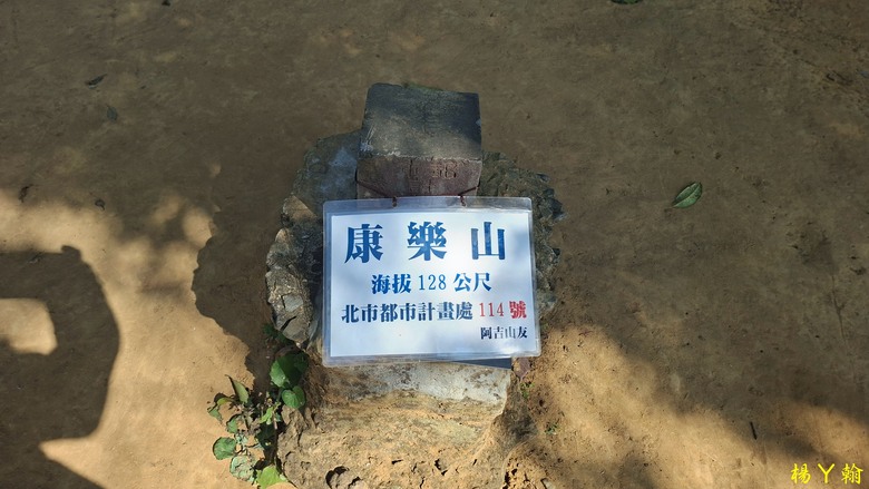 【郊山走走】輕鬆健行內湖7連峰、再賞大湖公園落羽松