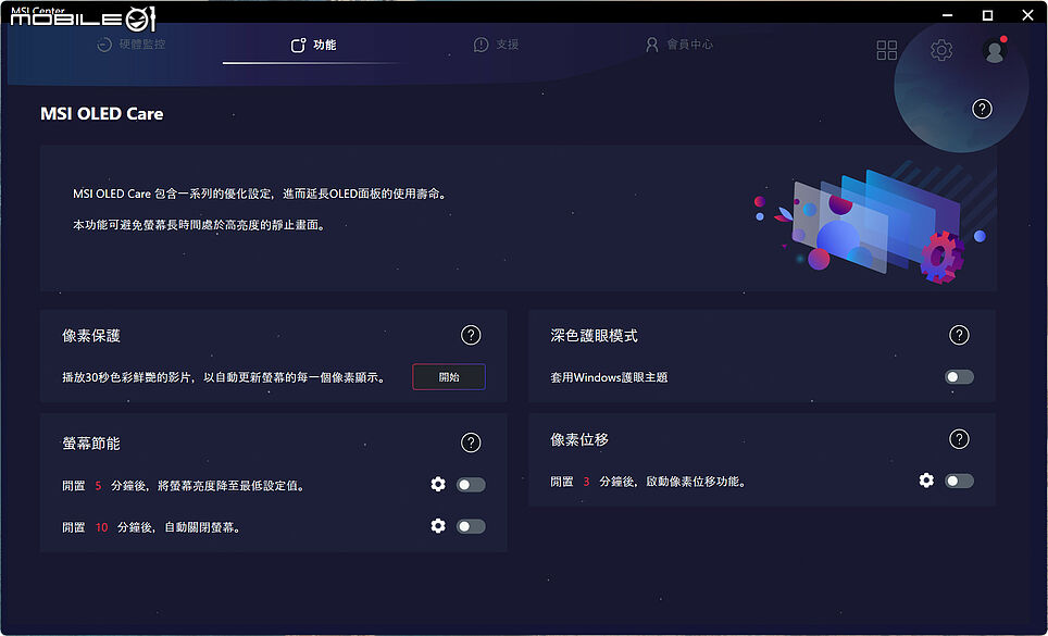 MSI Raider 16 Max HX B2W|300W 總輸出效能打造全境應用龍魂旗艦