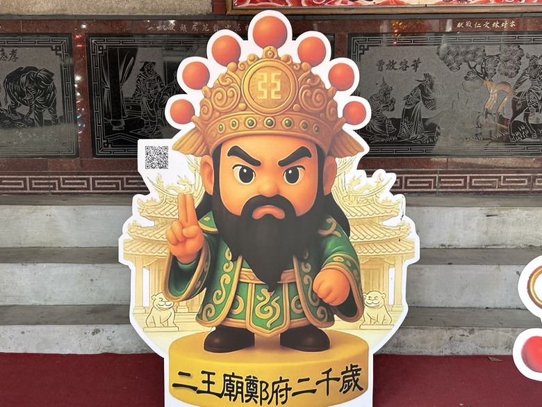 再 見 永 康 「 二 王 砲 校 」騎 旅