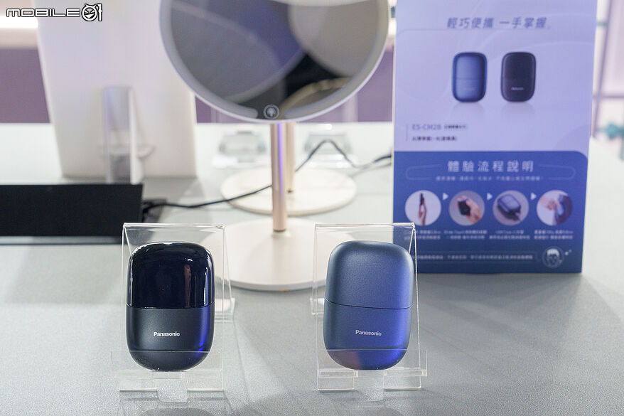 Panasonic 2026 春季新品發表會 推出針對小家庭與個人生活全系列微型旗艦家電