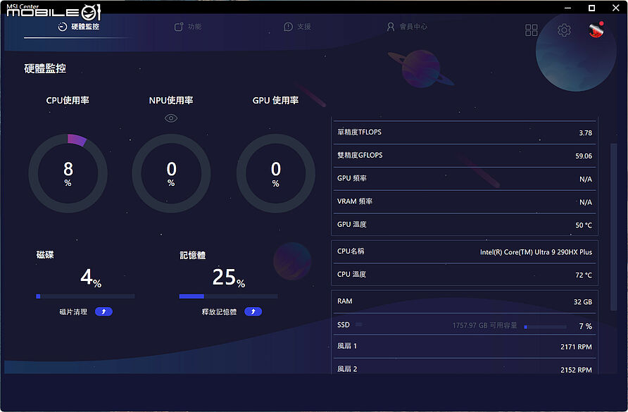 MSI Raider 16 Max HX B2W|300W 總輸出效能打造全境應用龍魂旗艦