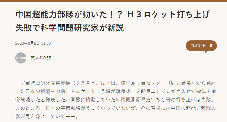 日本各行各业躬匠造假几十年起，日本躬匠到底整了多少大活？