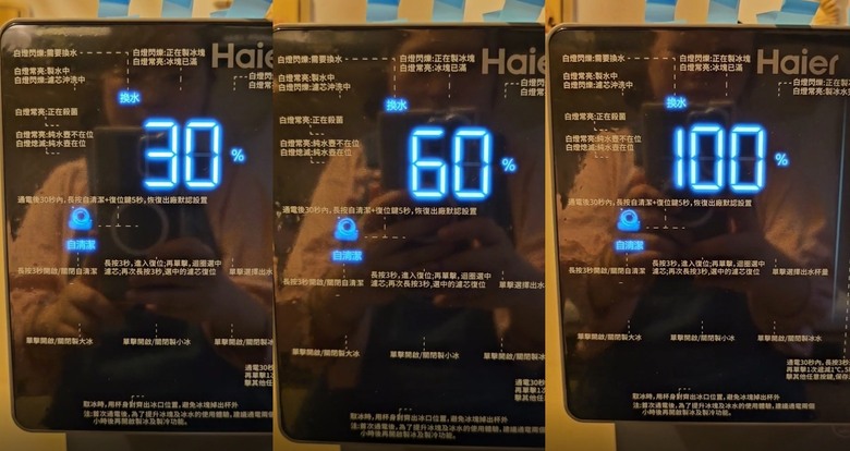 愛上它!桌上型RO冰鑽瞬熱飲水機