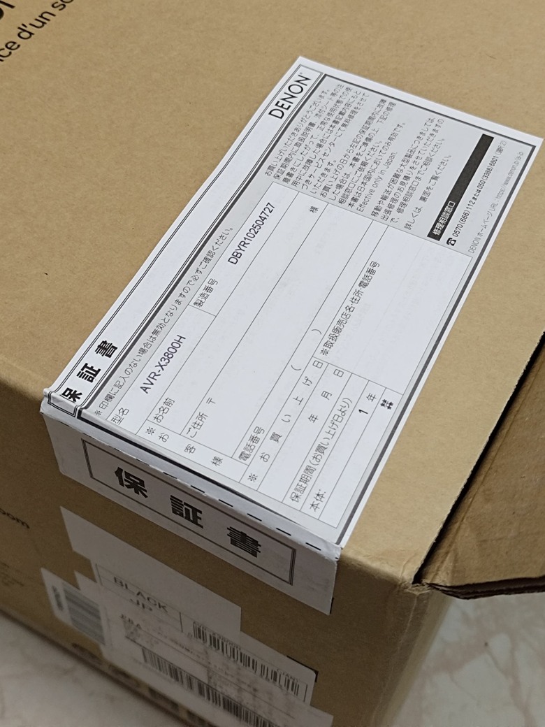 Denon AVR-X3800H 日本亞馬遜 - Dirac ART 主動多聲道數位空間聲學校正