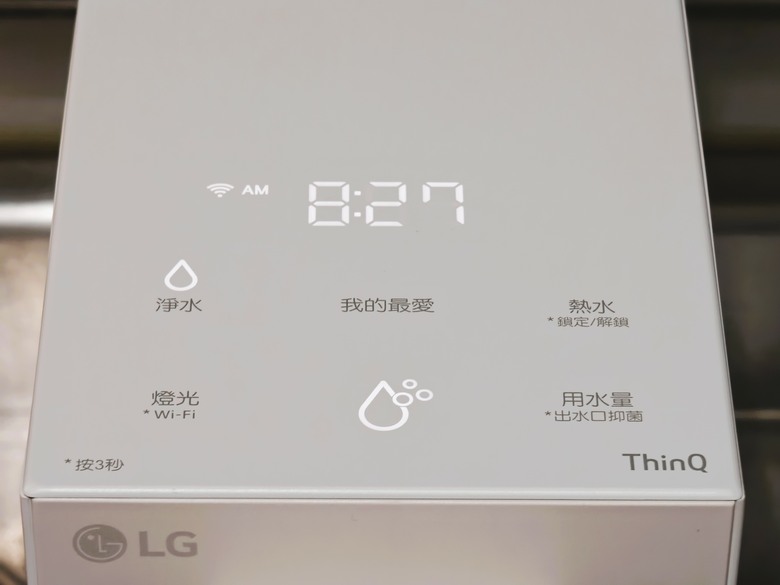 換機兩週心得分享 LG PuriCare&trade; 淨水 Bar 桌上型瞬熱飲水機