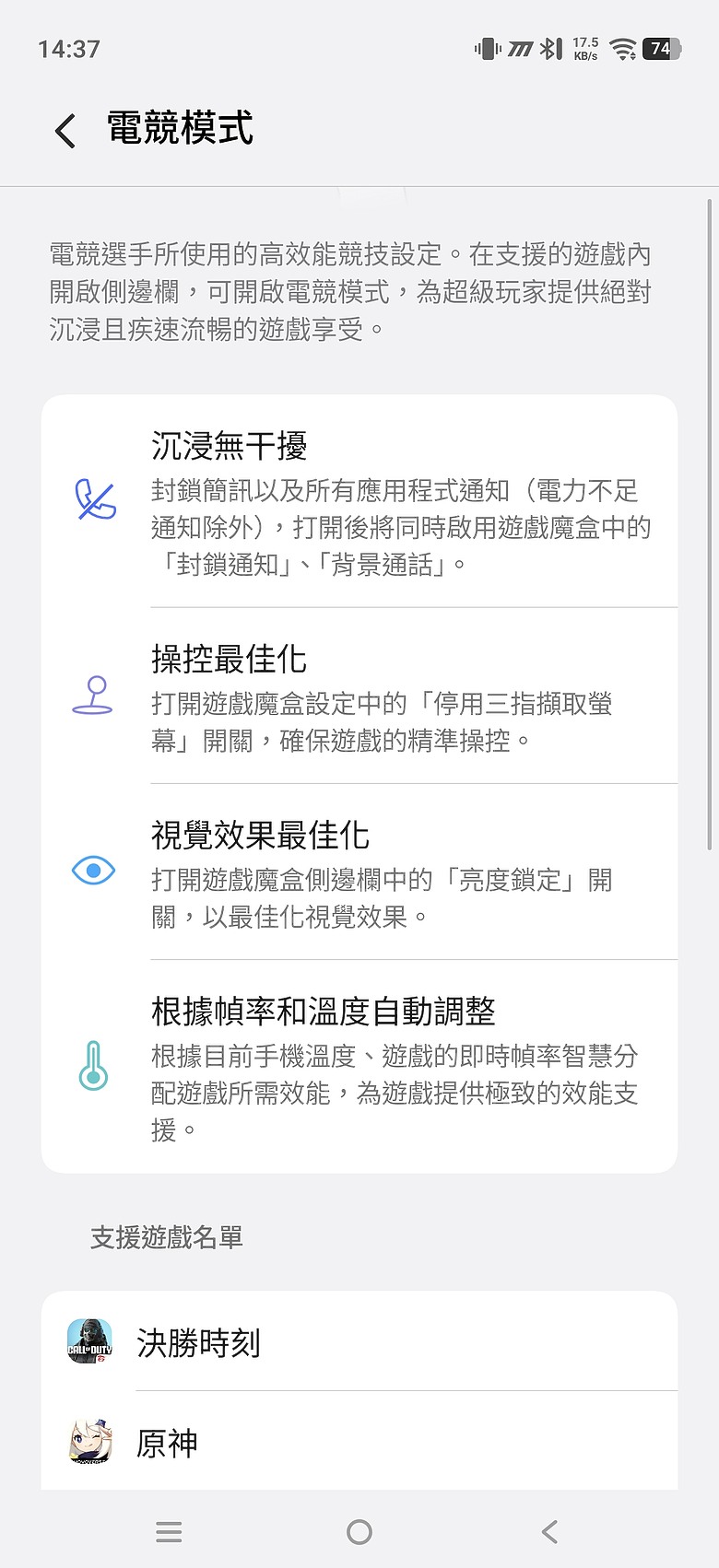 iQOO 15R 評測報告｜不僅電競效能突出、更有 29H 超長續航力！