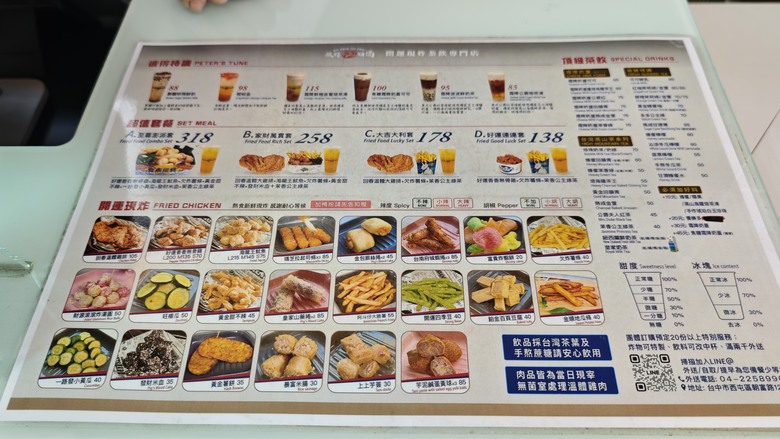 我們家的兩天一夜中部之旅 - 九九峰動物樂園 / 台中林酒店 / 三山燒肉 / 不二糕餅 / 國家漫畫博物館 /Coffee Stopover