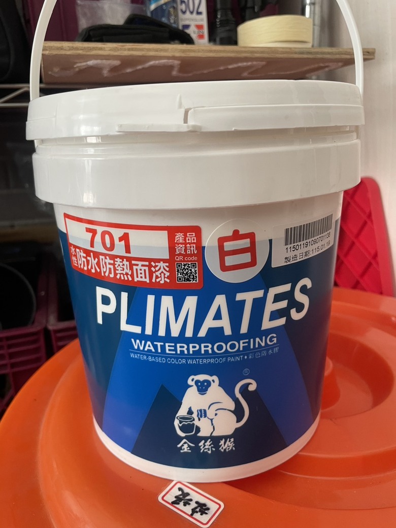 頂樓防水保養