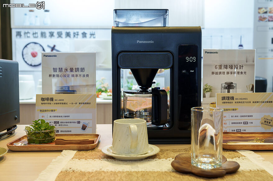 Panasonic 2026 春季新品發表會 推出針對小家庭與個人生活全系列微型旗艦家電
