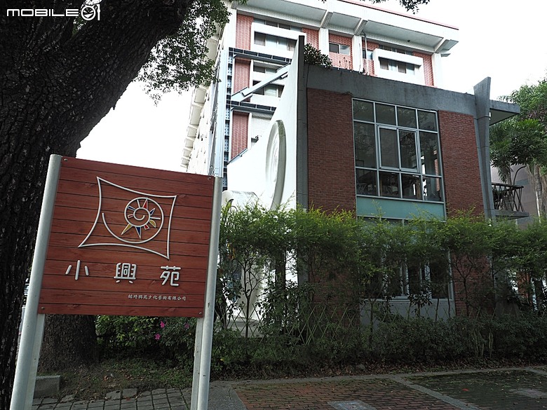 臺灣省政府大樓與中興新村牌樓、小興苑、臺灣省政資料館、中興會堂、臺灣歷史文化園區、虎山藝術館 — 南投中興新村文化景觀半日散策