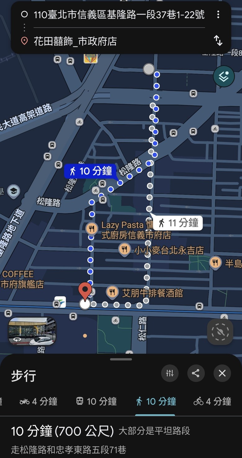 ［信義三角都更特區］Xinyi Triangle Urban Renewal Special Zone（又名小信義區）：「國美榕遇」「吉祥如藝」「國賓金建設案」「宜民建設案」