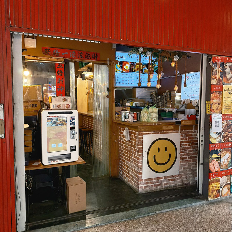 【台南美食】韓湘辣年糕：韓式料理竟然不用100元？炸醬麵＋拉波奇開箱
