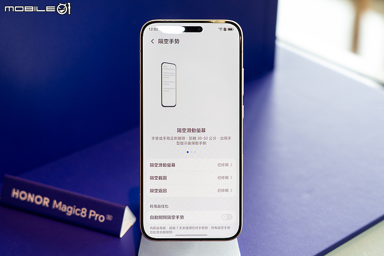 榮耀 HONOR 攜「2 億超夜神旗艦」Magic8 Pro 登台，預購送 DJI 空拍機！