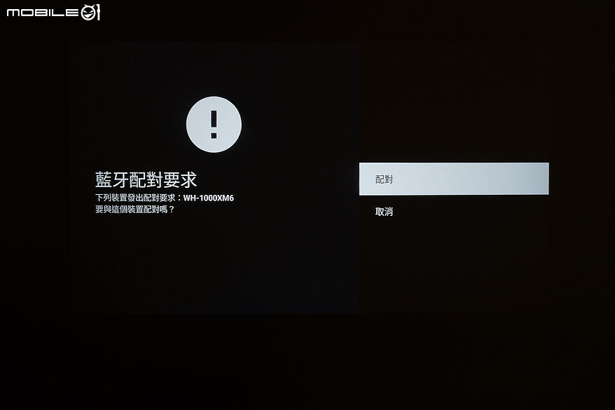 Wanbo ToGo Pro 行動投影機｜一機上手影音娛樂隨處有