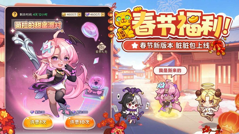 《冒險守護》治癒糖果Q萌可愛擬人化 經營冒險卡牌 RPG | 登入領千抽，簽到送雙神話英雄 | 在糖果世界中成為鎮長 建造夢幻小鎮 招募超有特色的糖果夥伴 種田採集到戰隊搭配 每一步都充滿策略與療癒感
