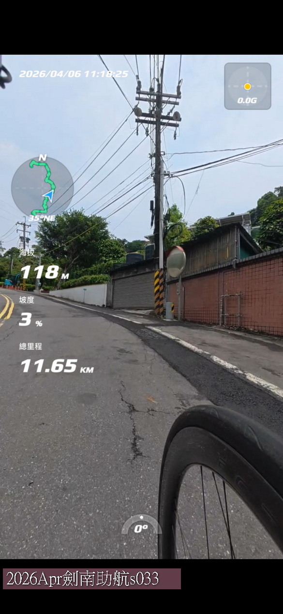 『騎上台北公路之顛』😊從台北市中心到助航站海拔1076公尺，盡享陽明山四季風景的林蔭大道！