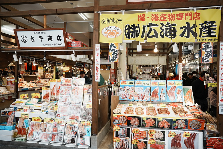 2026 北海道12天小蜜月 (下)『白老町隱藏景點、洞爺湖奢華湖景飯店 & 函館百萬夜景』