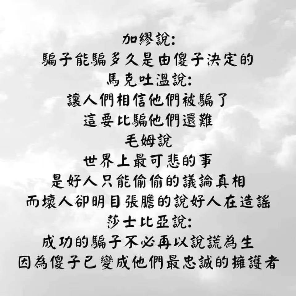勁翔雜談（原阿祥雜談)