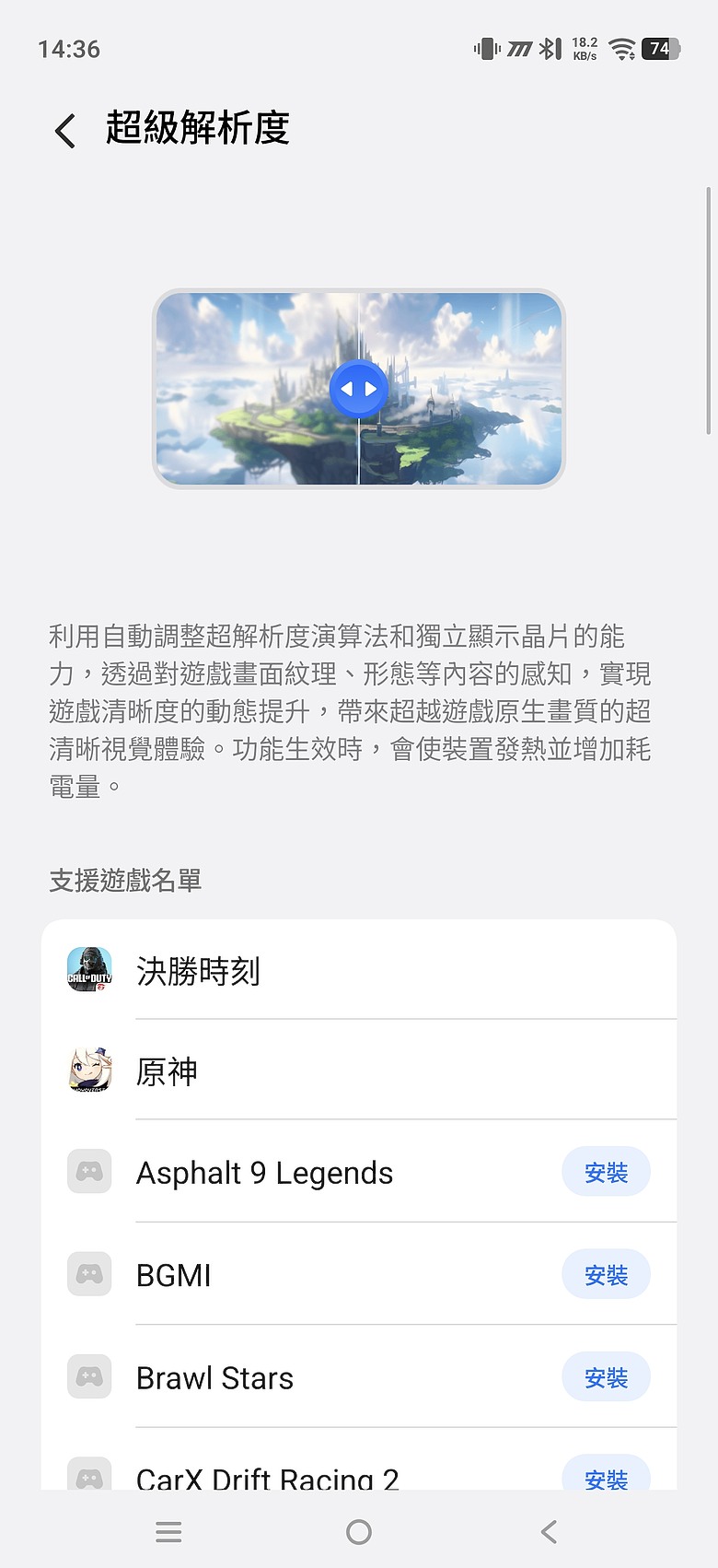 iQOO 15R 評測報告｜不僅電競效能突出、更有 29H 超長續航力！