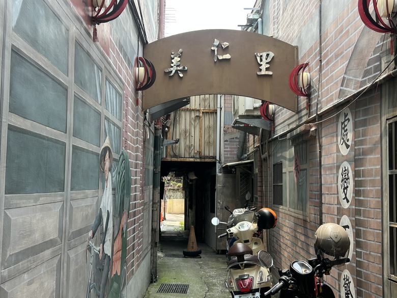 海 線 沙 鹿 小 鎮 巡 禮