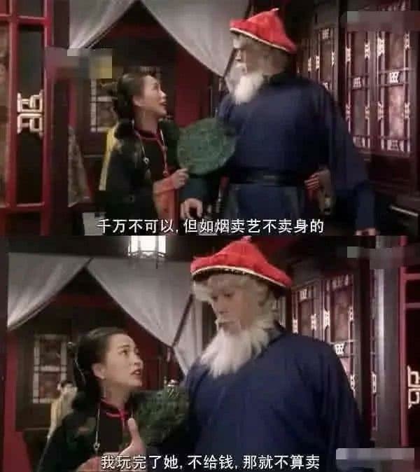感覺形同虛設的婚姻關係