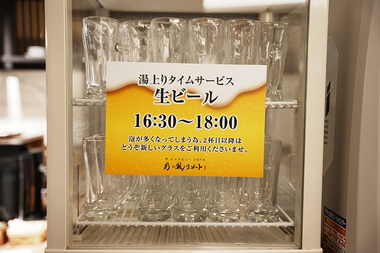 2026 北海道12天小蜜月 (下)『白老町隱藏景點、洞爺湖奢華湖景飯店 & 函館百萬夜景』