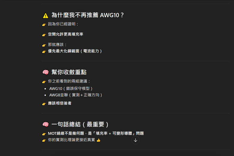 點我看大圖