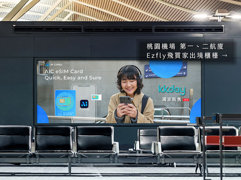 【開箱實測】299元台灣製 eSIM卡真的好用嗎?實測 AIC eSIM 卡分享!