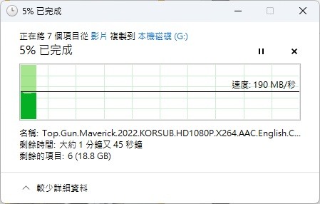 伽利略 USB3.2 Gen2 2層RAID 迷你抽取式鋁合金外接盒