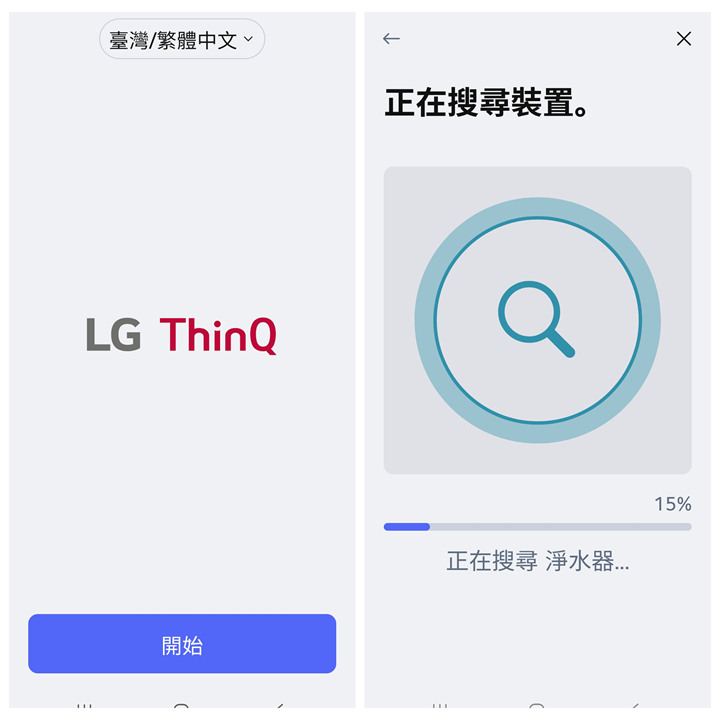(體驗分享) 水，喝水，喝好水，LG PuriCare WU525BS 廚下型冰溫熱飲水機，讓你每天都喝到好水