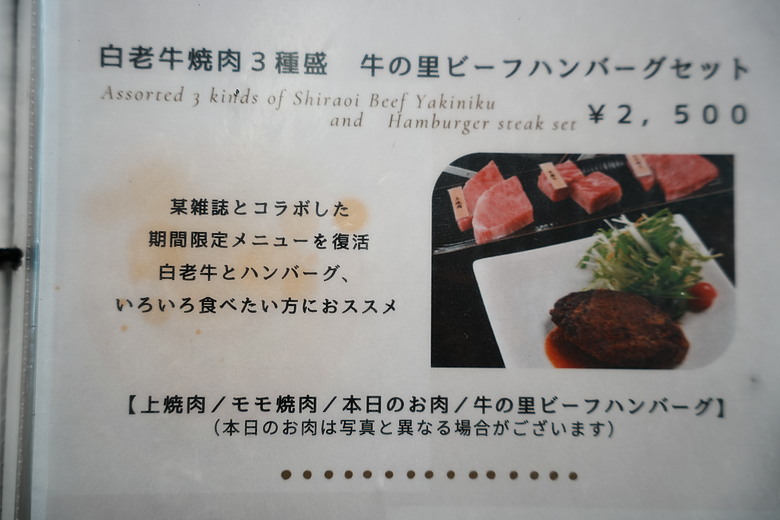 2026 北海道12天小蜜月 (下)『白老町隱藏景點、洞爺湖奢華湖景飯店 & 函館百萬夜景』