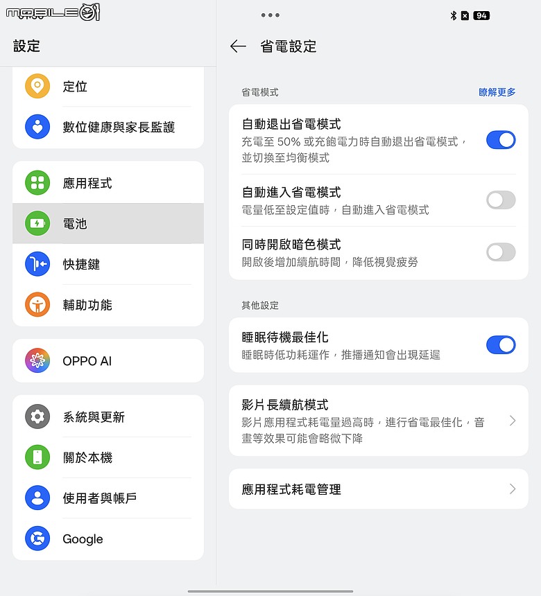 OPPO Find N6 體驗｜摺痕無感、全能規格，沒有短板的摺疊機皇！