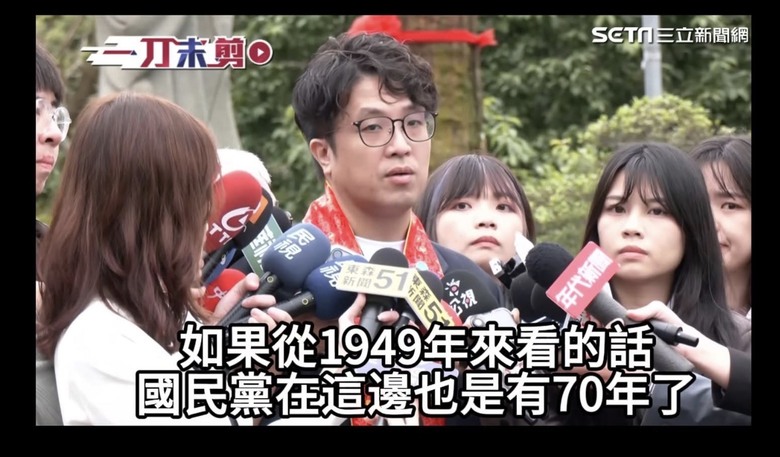 ❤️❤️沈伯洋：台北市，國民黨長期執政70年‼️