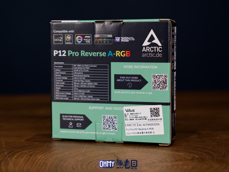 Arctic MX-7 新款耐久型高性能散熱膏 & P12 Pro Reverse A-RGB 反向扇葉風扇