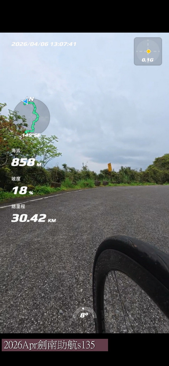 『騎上台北公路之顛』😊從台北市中心到助航站海拔1076公尺，盡享陽明山四季風景的林蔭大道！