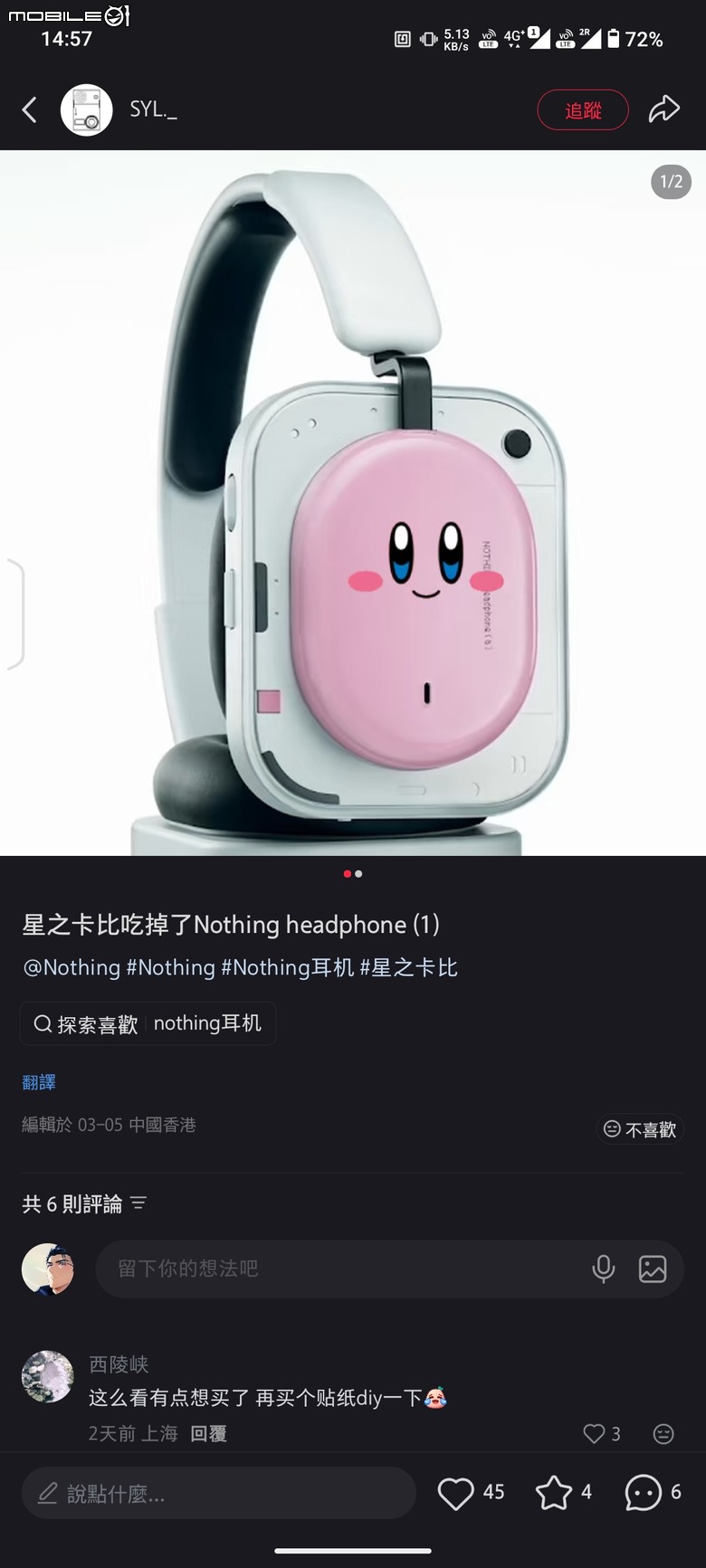 Nothing Headphone (a) 評測：更輕、更久、更平價的耳罩式新選擇