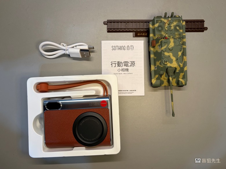 【盲狙小短篇】SOTHING迷你相機充電器 | 隨身攜帶可上飛機的充電小物，電池壽命到還可繼續當擺飾