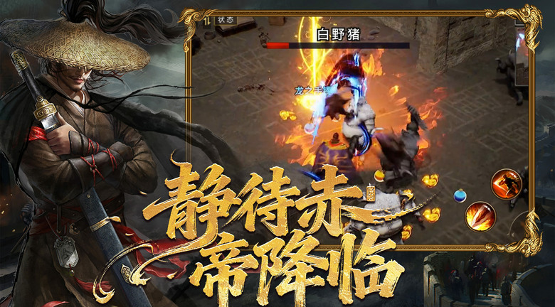 《九天激戰》萬人同屏熱血開戰！東方神話MMO巔峰對決 刀刀暴擊、神裝狂掉 跨服沙城爭霸全面開打 | 挑戰上古魔神、組隊兄弟並肩作戰 技能特效全開炸裂全場 從新手一路封神 打造屬於你的不朽傳說