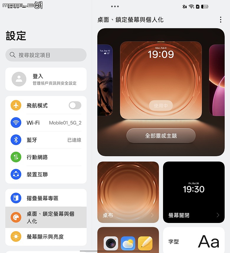 OPPO Find N6 體驗｜摺痕無感、全能規格，沒有短板的摺疊機皇！
