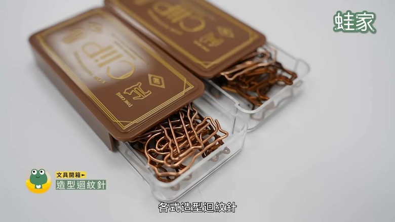 厭世感瞬間消失!12 款超療癒文具,擊退上班上課Monday Blue