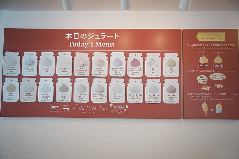2026 北海道12天小蜜月 (下)『白老町隱藏景點、洞爺湖奢華湖景飯店 & 函館百萬夜景』