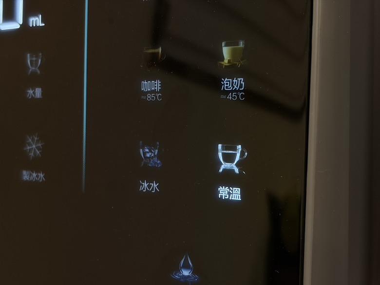 【小惡魔驫到成功】四季皆可飲 冰水・熱水・冰塊一次搞定 ｜Haier 桌上型RO冰鑽瞬熱飲水機