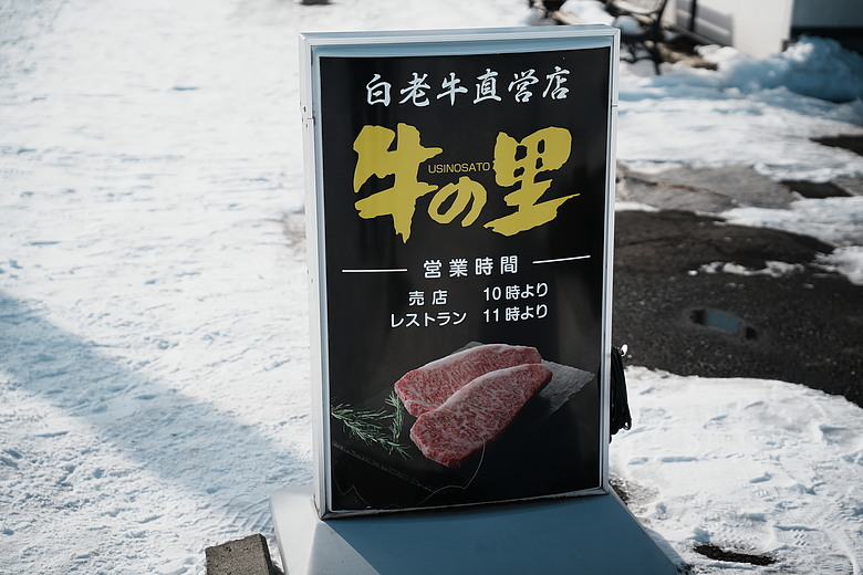 2026 北海道12天小蜜月 (下)『白老町隱藏景點、洞爺湖奢華湖景飯店 & 函館百萬夜景』
