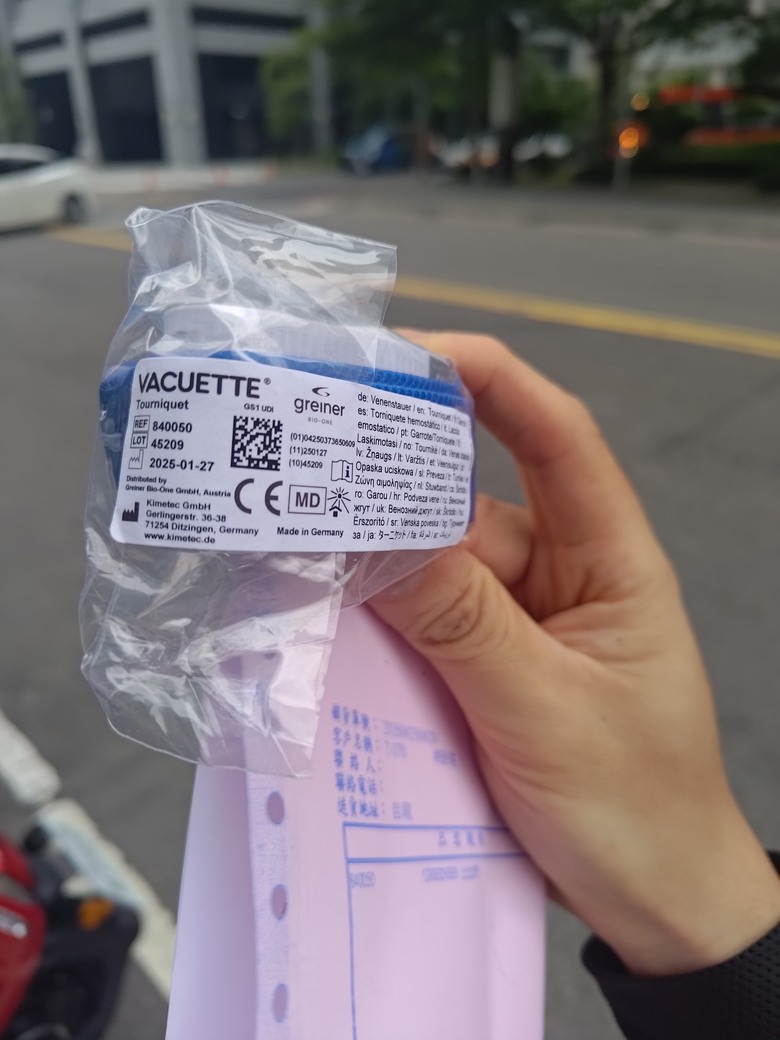 Greiner Bio-One 止血帶 開箱