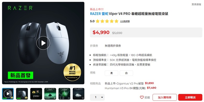 現在PChome電腦周邊有特價！