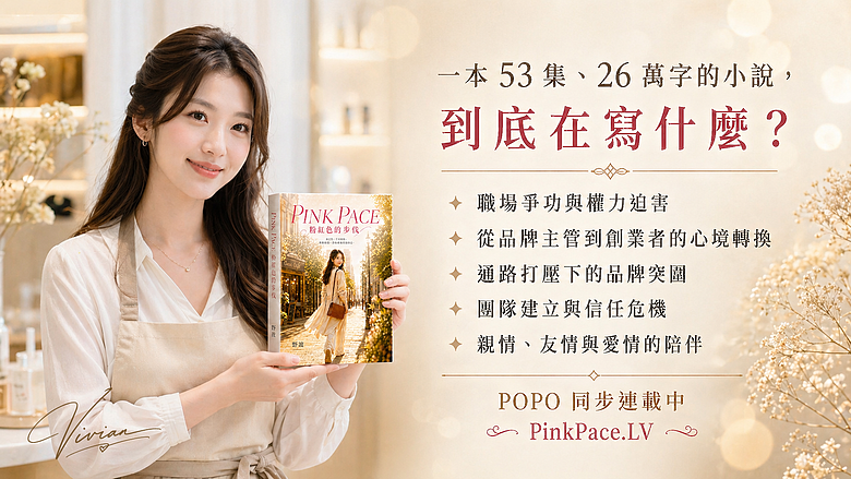 最近默默寫了一本小說