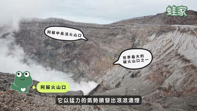 熊本阿蘇無腦玩!7大景點+星野熊本OMO開箱,打造最chill假期