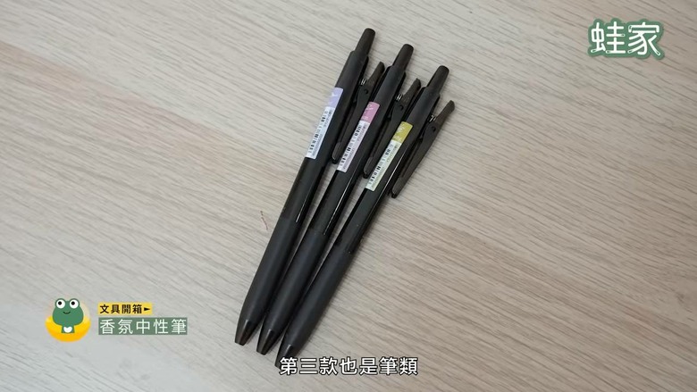 厭世感瞬間消失!12 款超療癒文具,擊退上班上課Monday Blue
